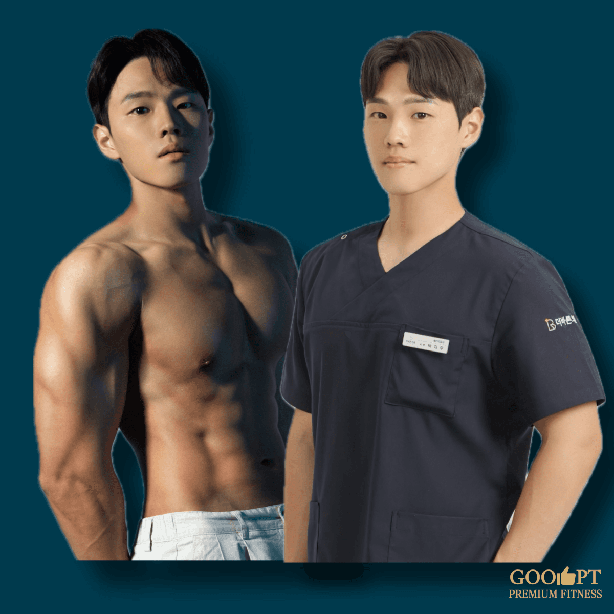 박지우 트레이너 프로필