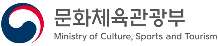 문화체육관광부 인증 마크