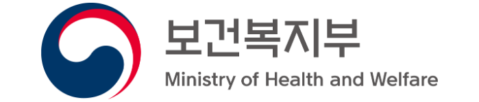 보건복지부 인증 마크